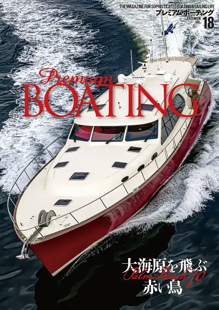 �v���~�A���E�{�[�e�B���O18