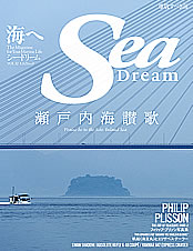 Seadream32