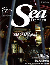 Seadream33