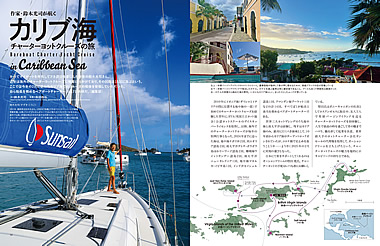 V[h[40bLife in Sea Breeze
