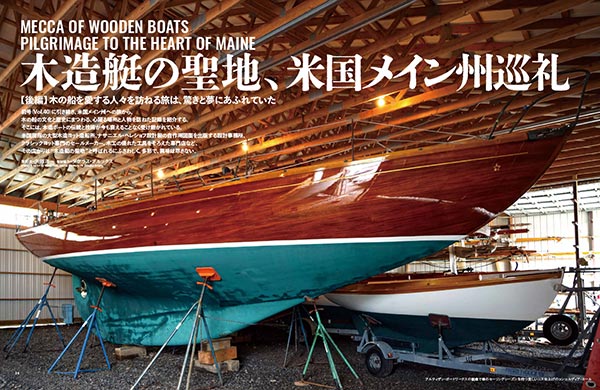 �V�[�h���[��37���W�b����{�����h��D��T���g����y�E�Z�[�����O���b�g