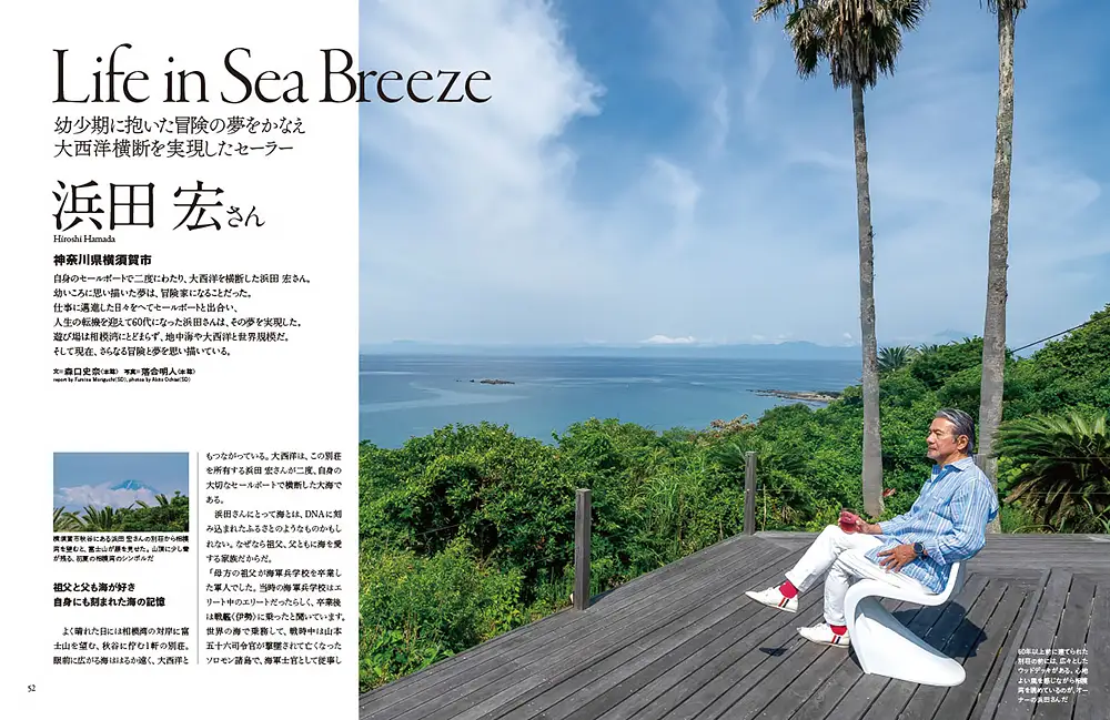 �V�[�h���[��42�bLife in Sea Breeze