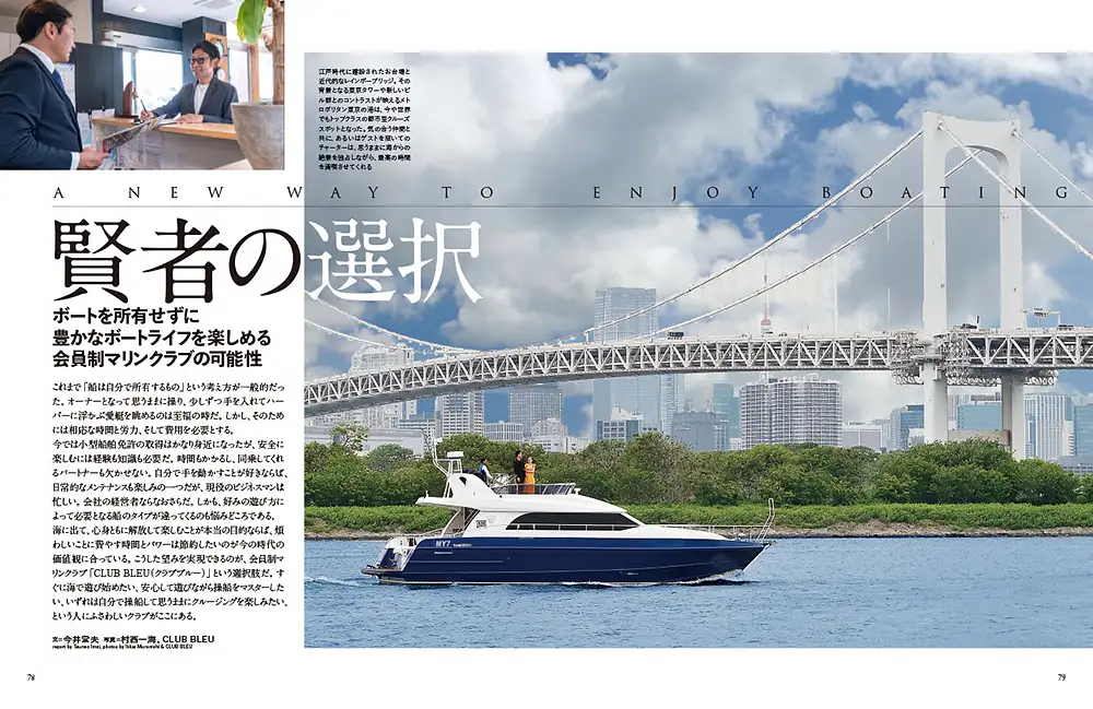 �V�[�h���[��42�bLife in Sea Breeze