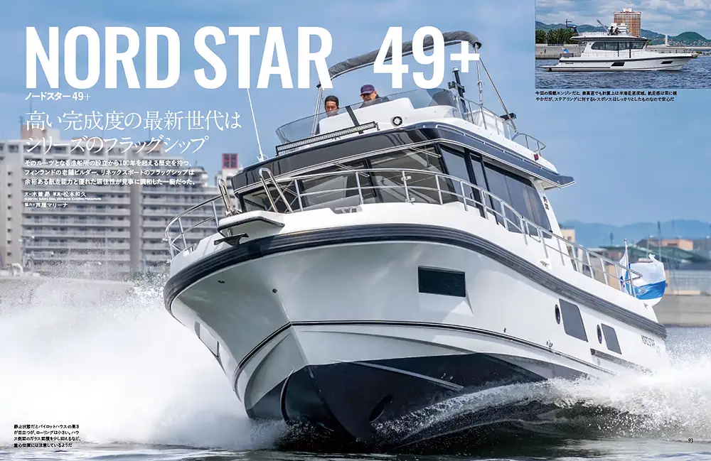 �V�[�h���[��42�bLife in Sea Breeze