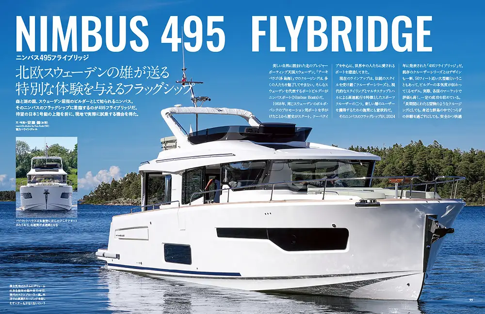 �V�[�h���[��42�bLife in Sea Breeze