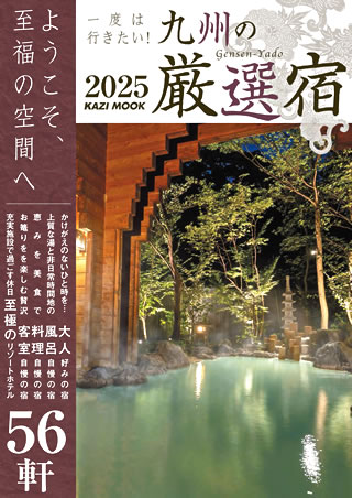 B̌Ih2025