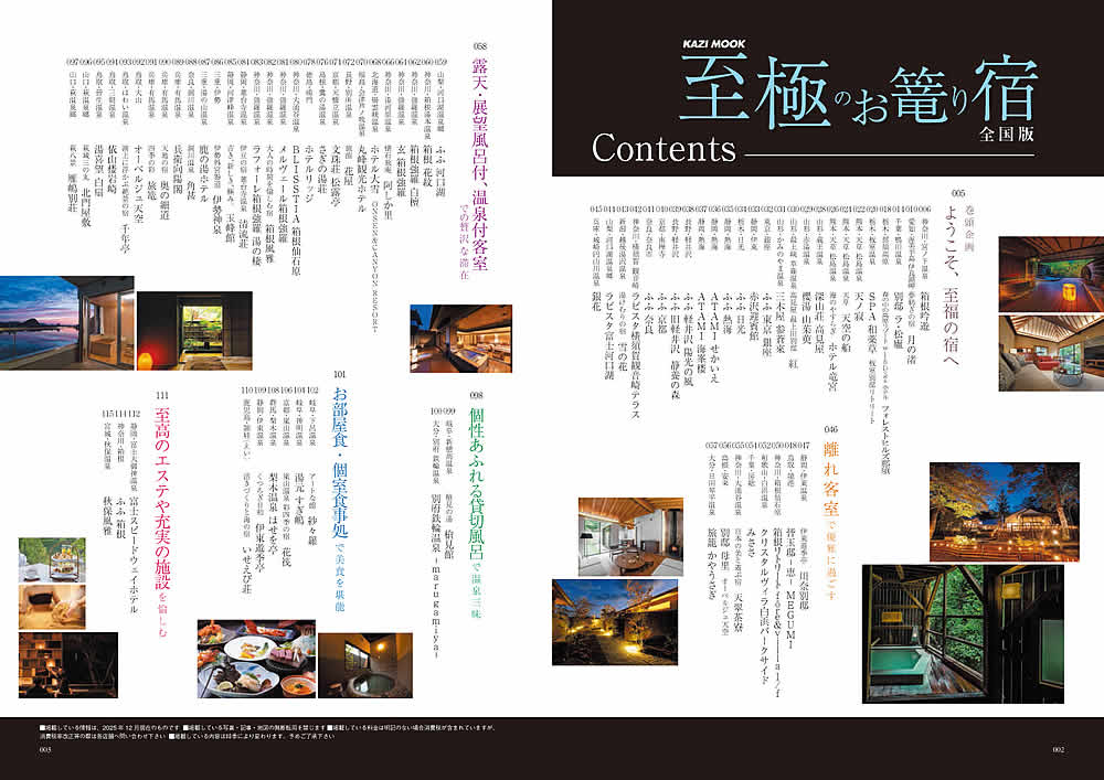 �y�b�g�Ɣ��܂�f�G�ȏh ���{�y�[�W