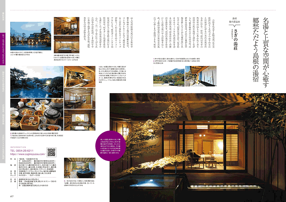 �y�b�g�Ɣ��܂�f�G�ȏh ���{�y�[�W