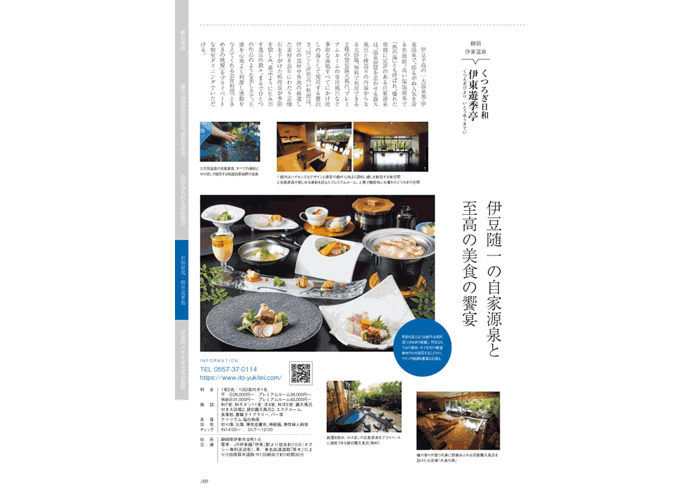 �y�b�g�Ɣ��܂�f�G�ȏh ���{�y�[�W