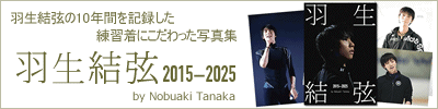 wHʐ^W2015-2025x2025N1021
