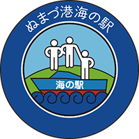 ぬまづ港 海の駅